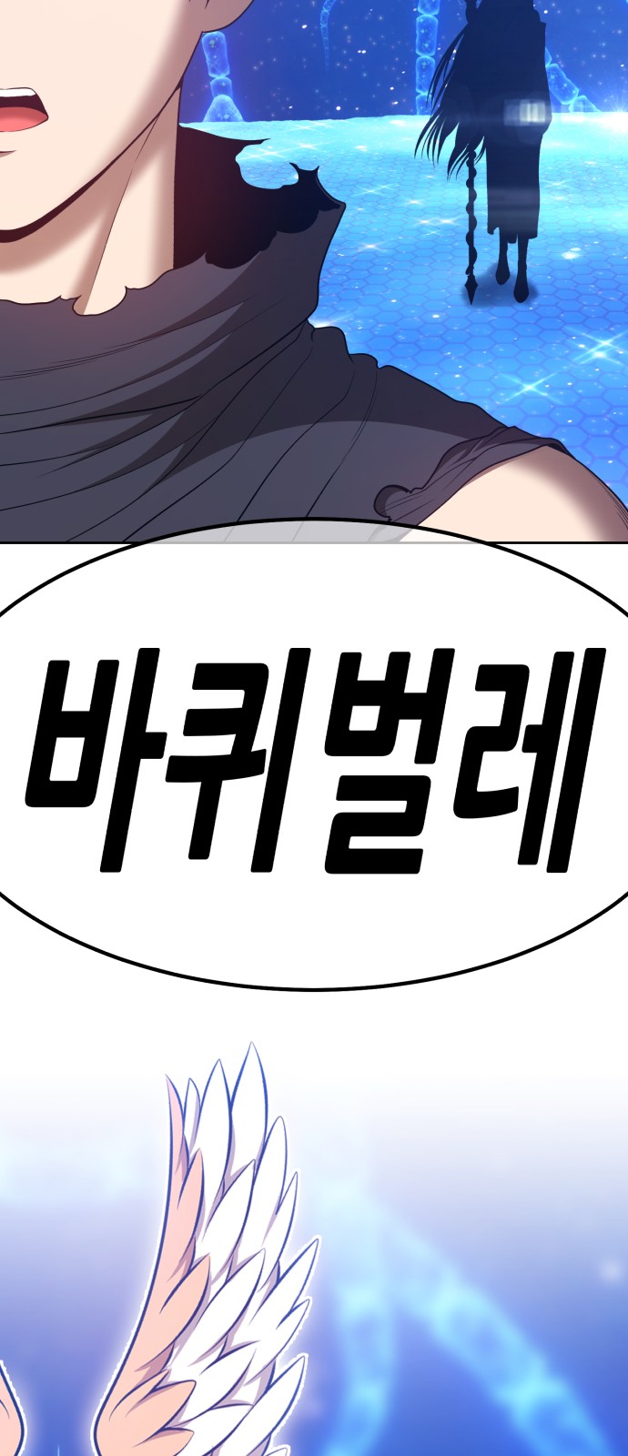 270 페이지