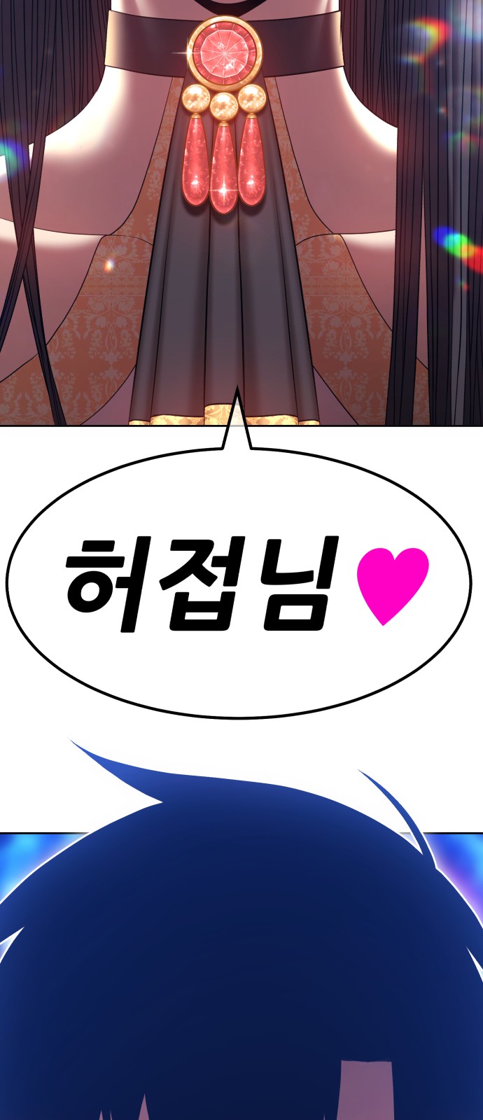274 페이지