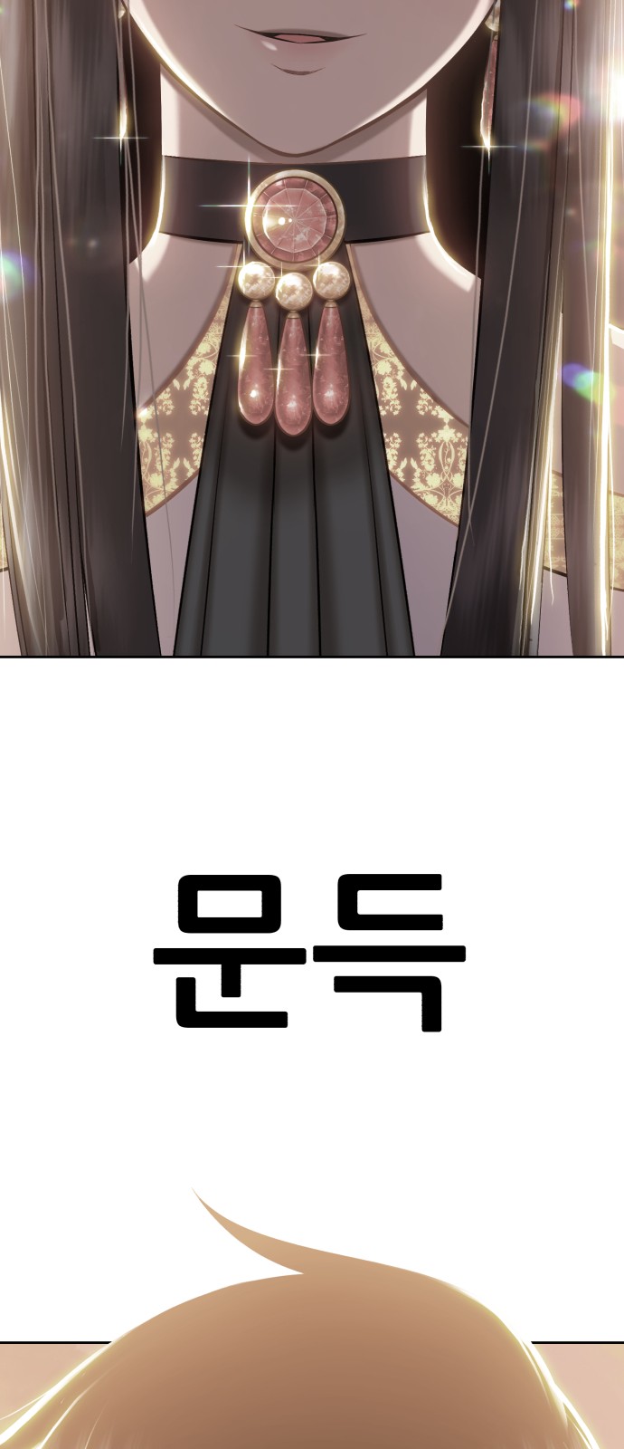280 페이지