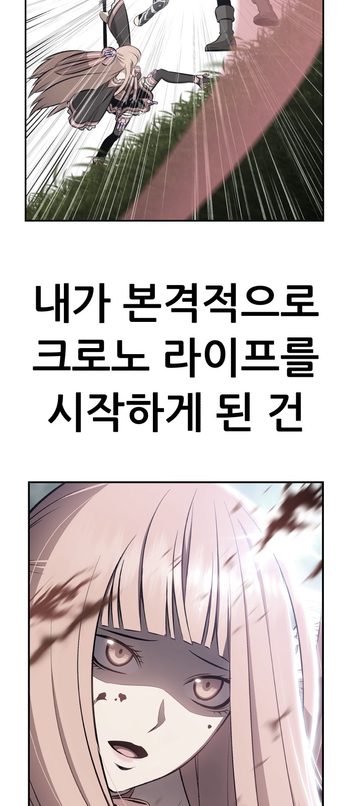 284 페이지
