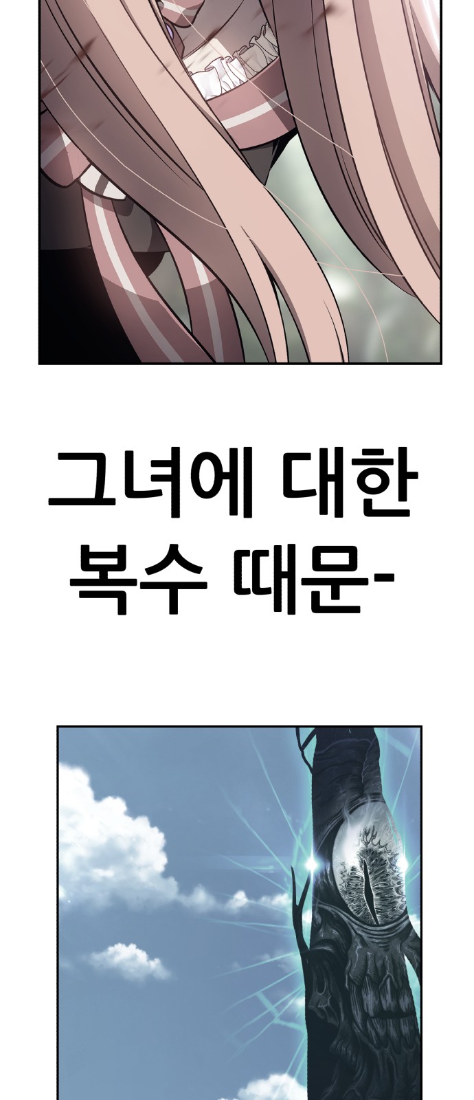 285 페이지