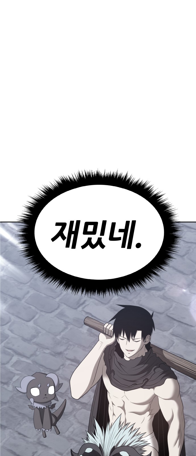 288 페이지