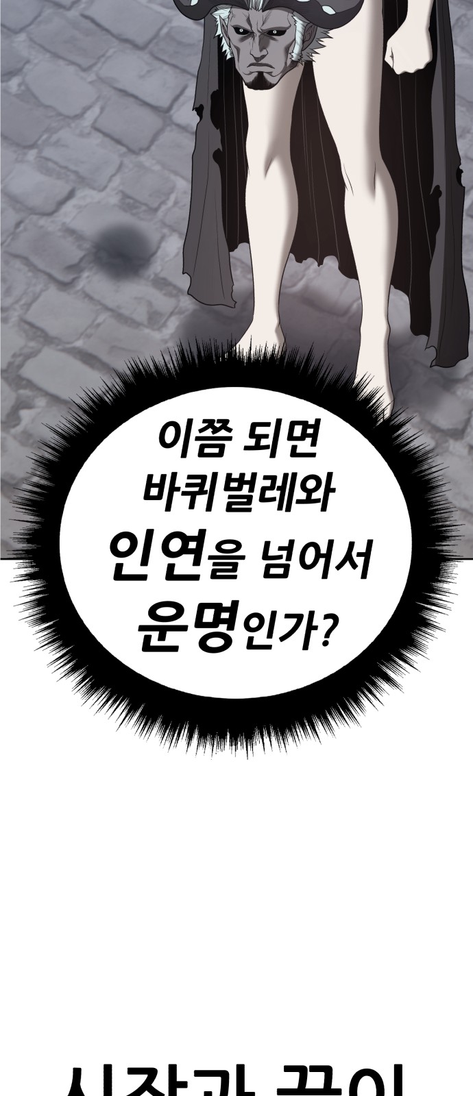289 페이지