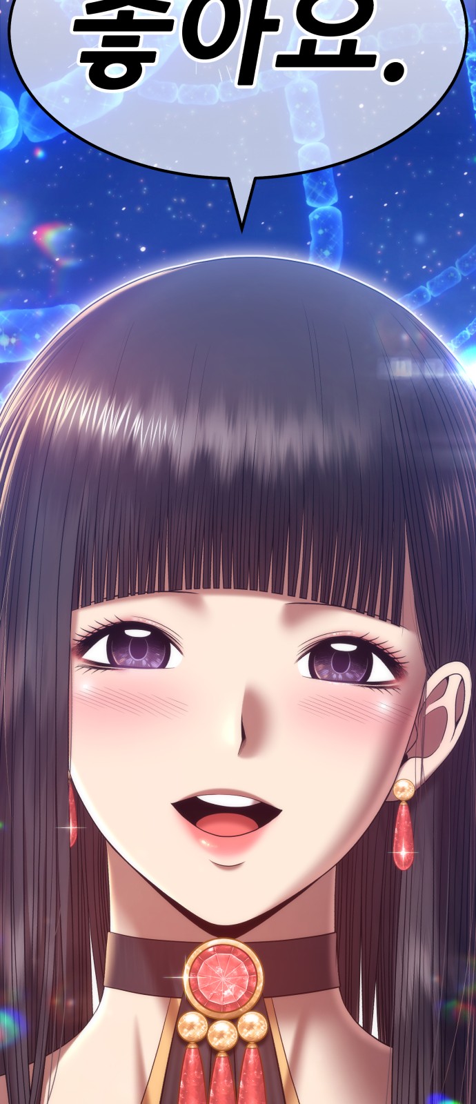 303 페이지