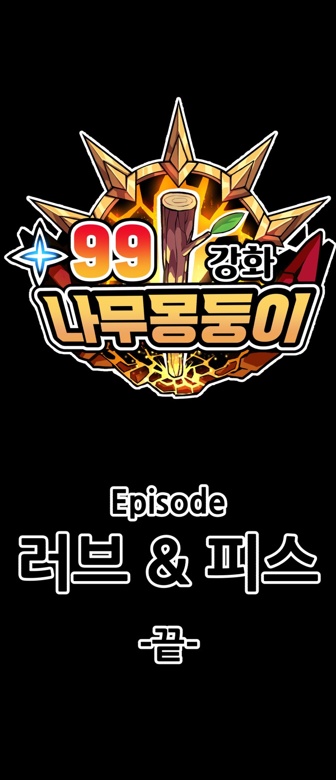 305 페이지