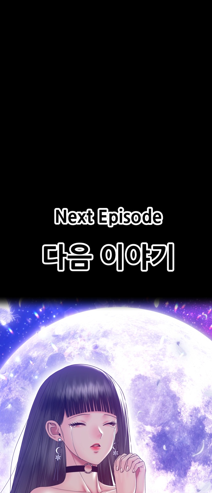 306 페이지