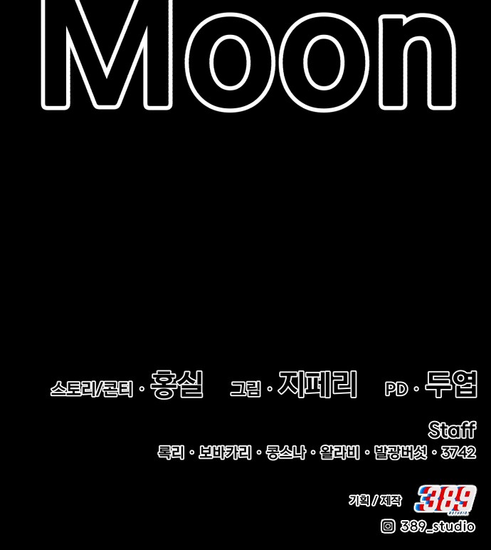 308 페이지