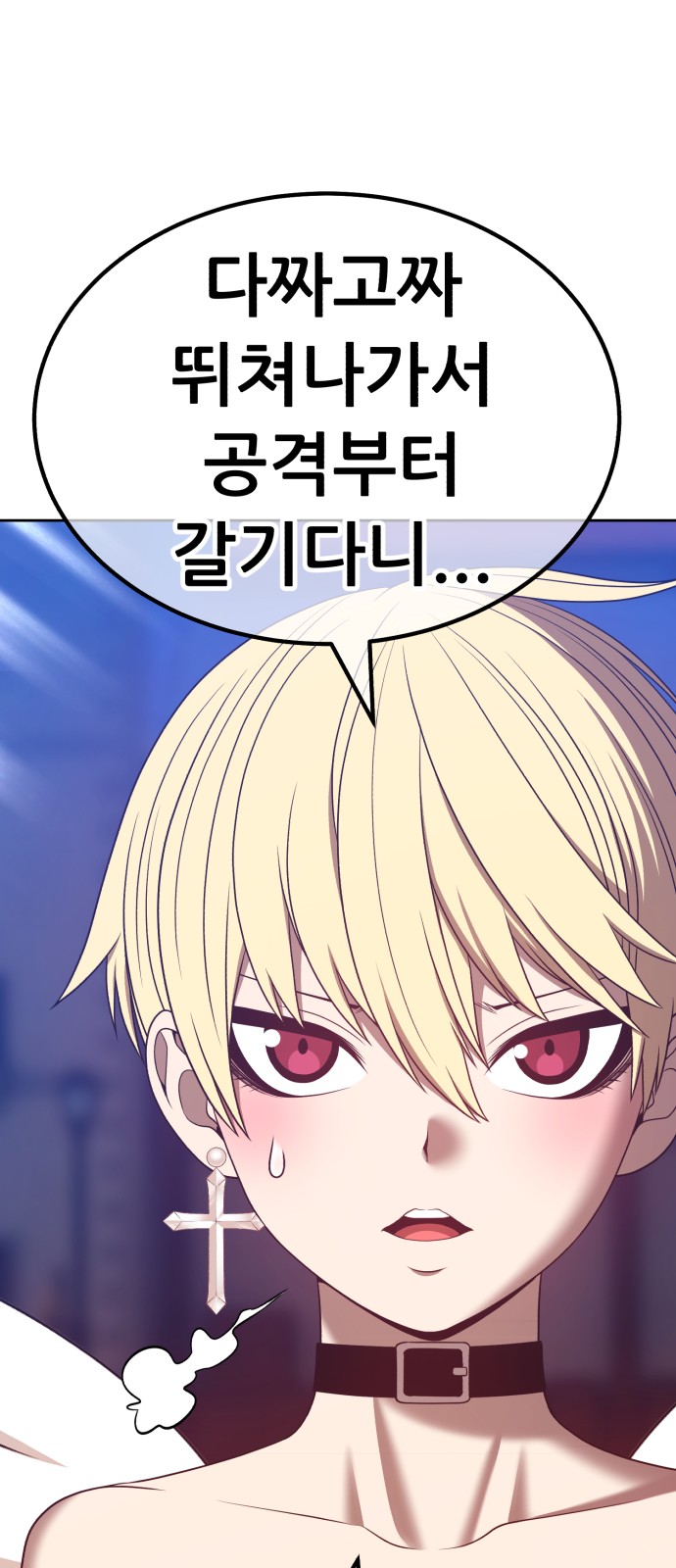 42 페이지