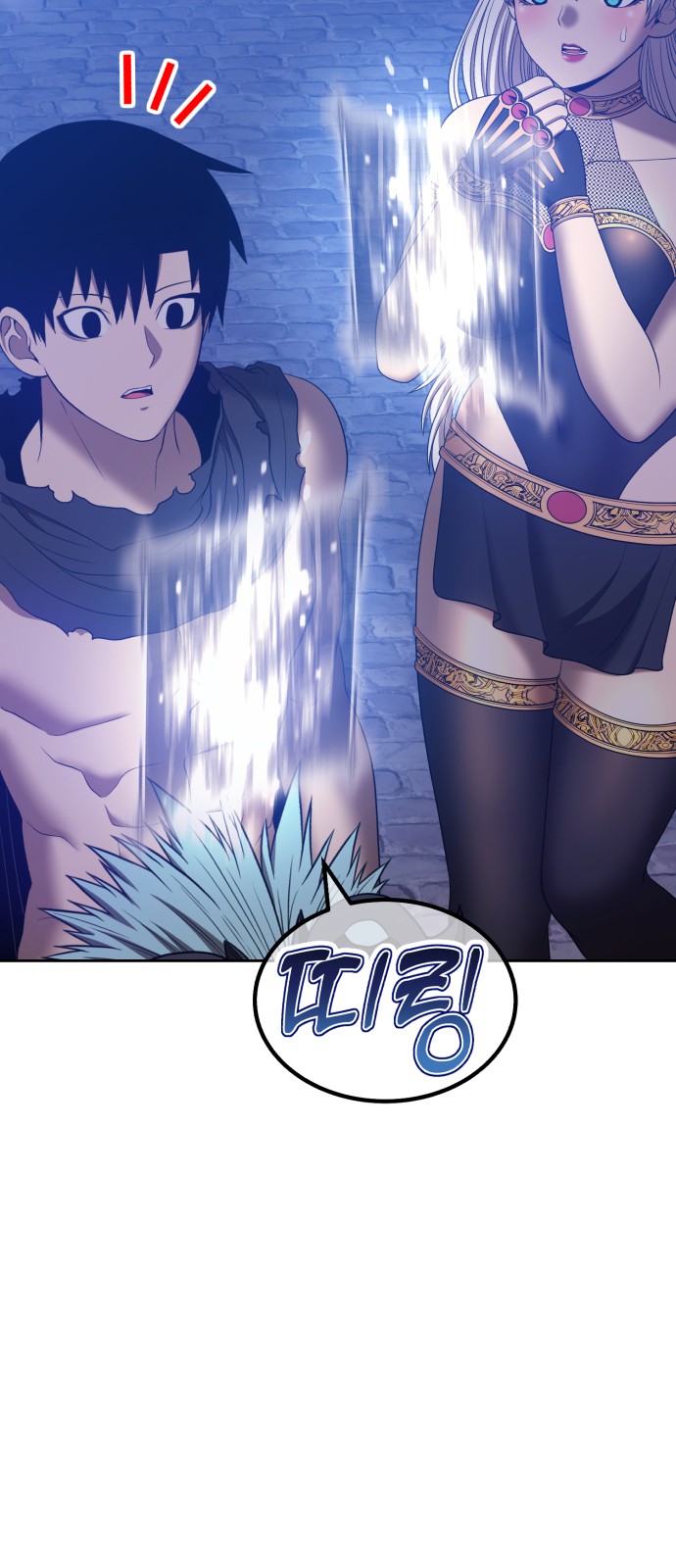 67 페이지