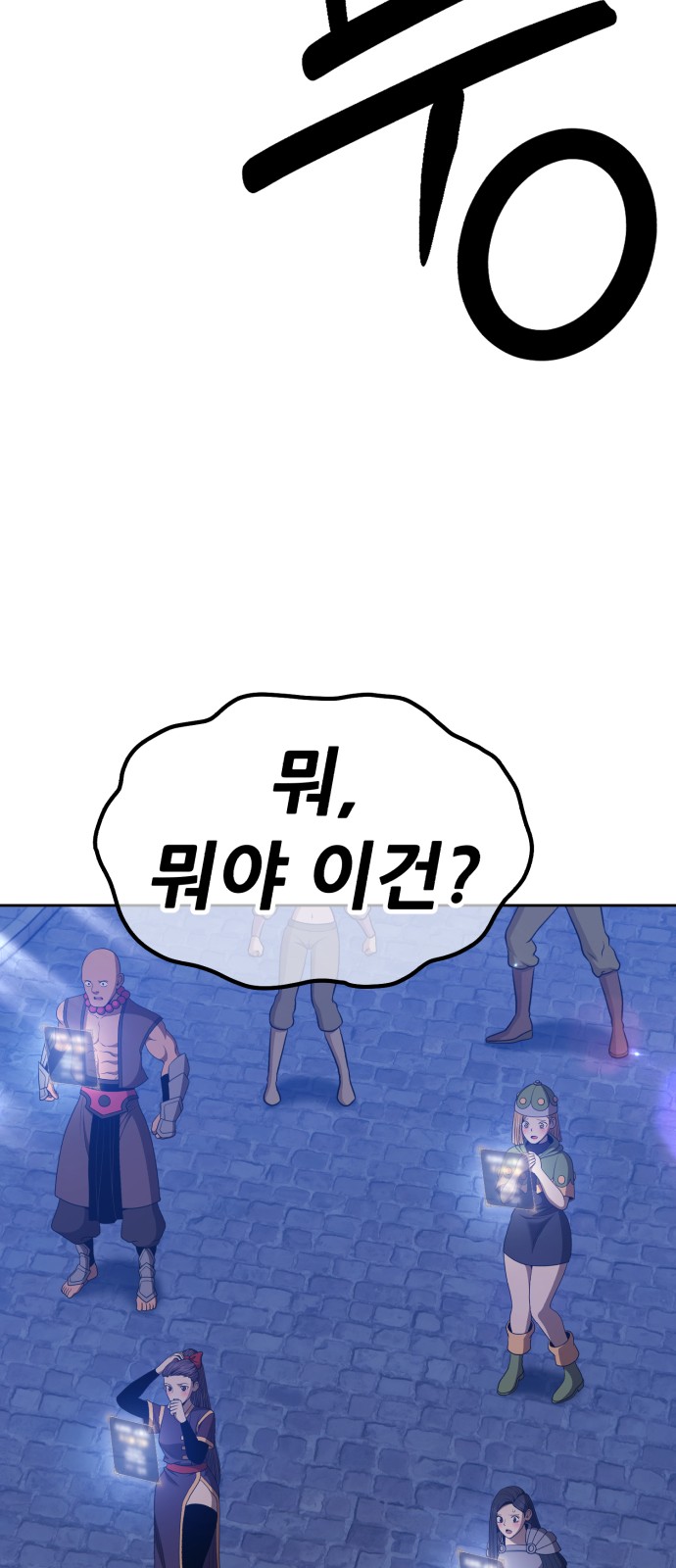 70 페이지