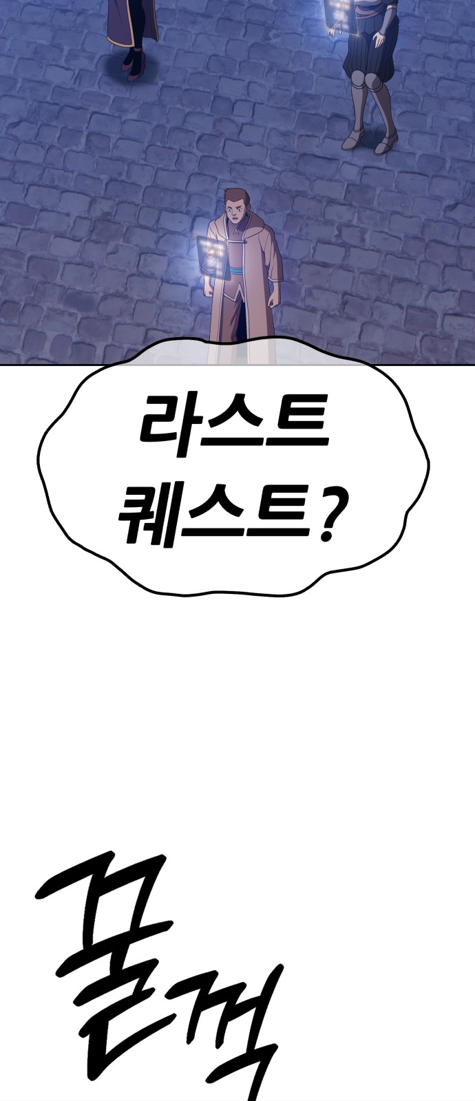 71 페이지