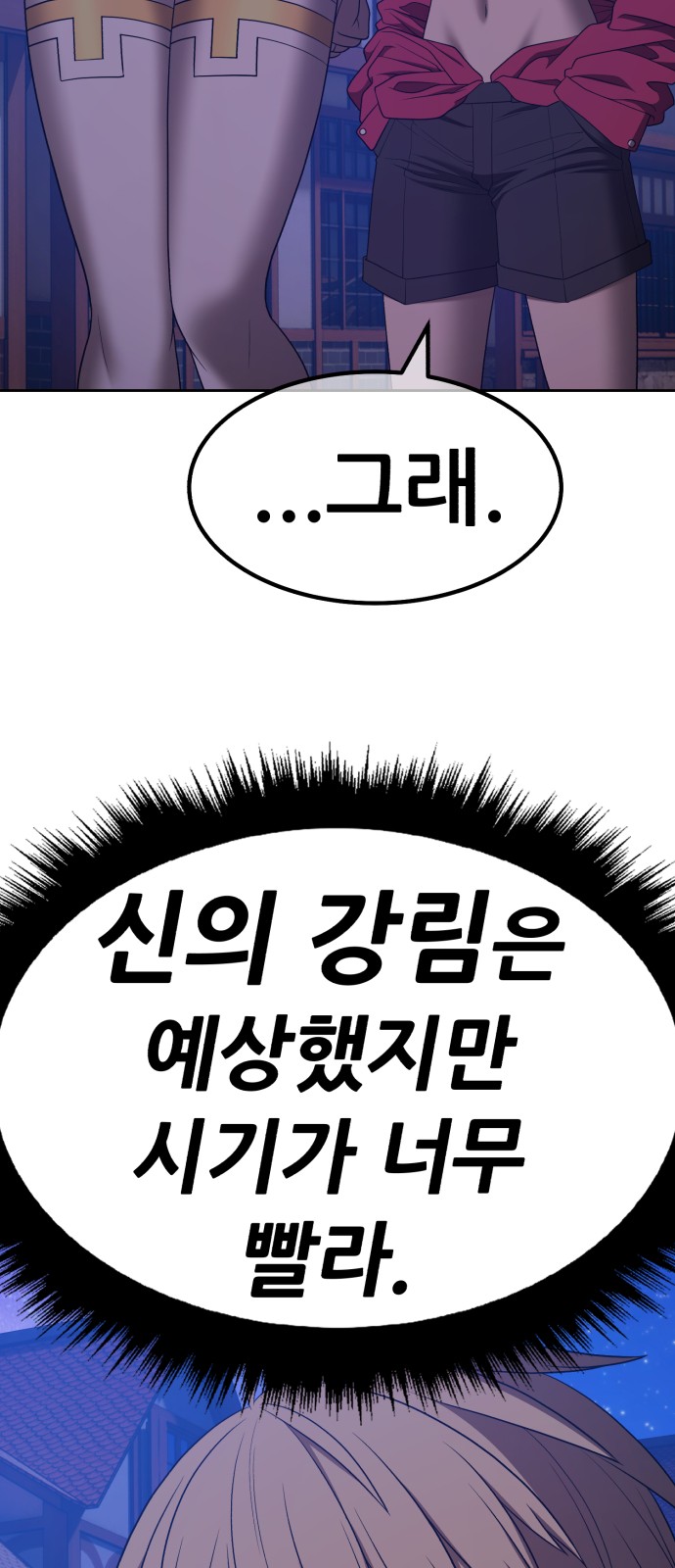 78 페이지