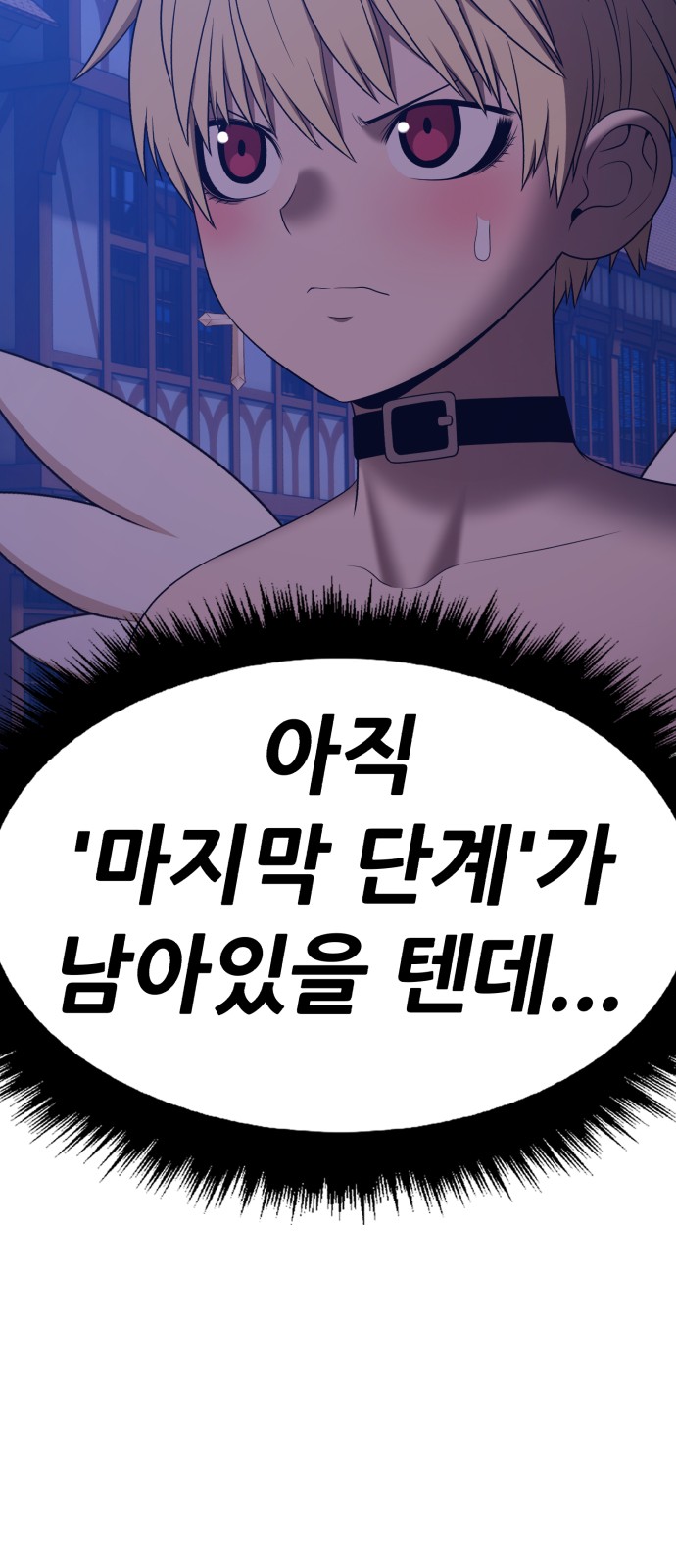 79 페이지