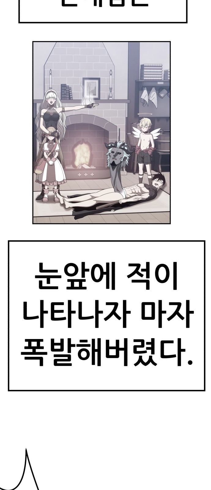 92 페이지