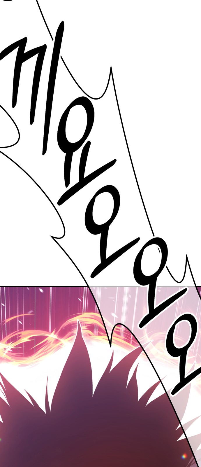 93 페이지