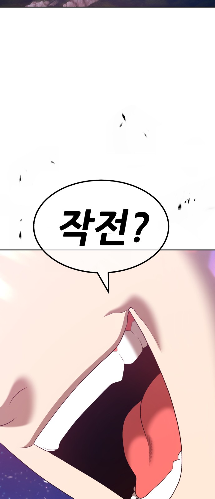 98 페이지
