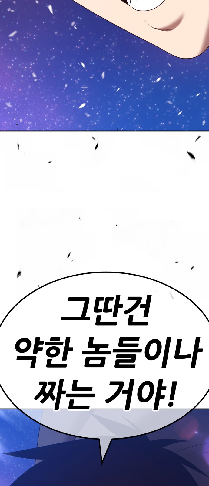 99 페이지