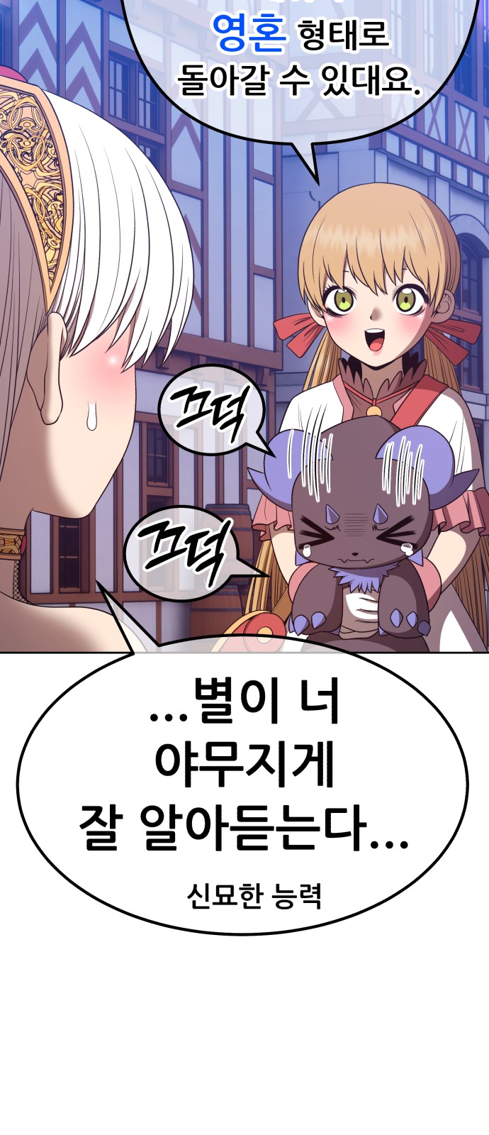 100 페이지