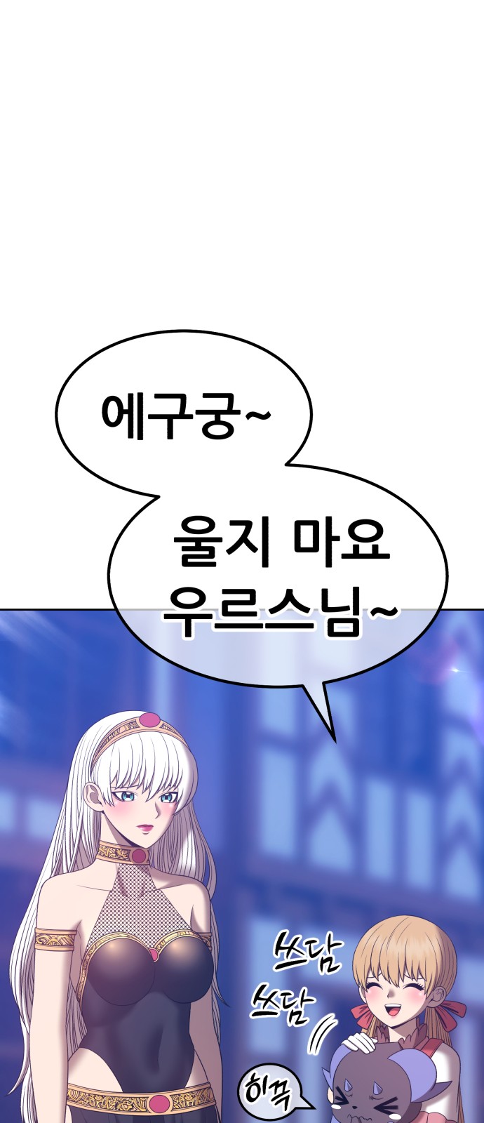 104 페이지