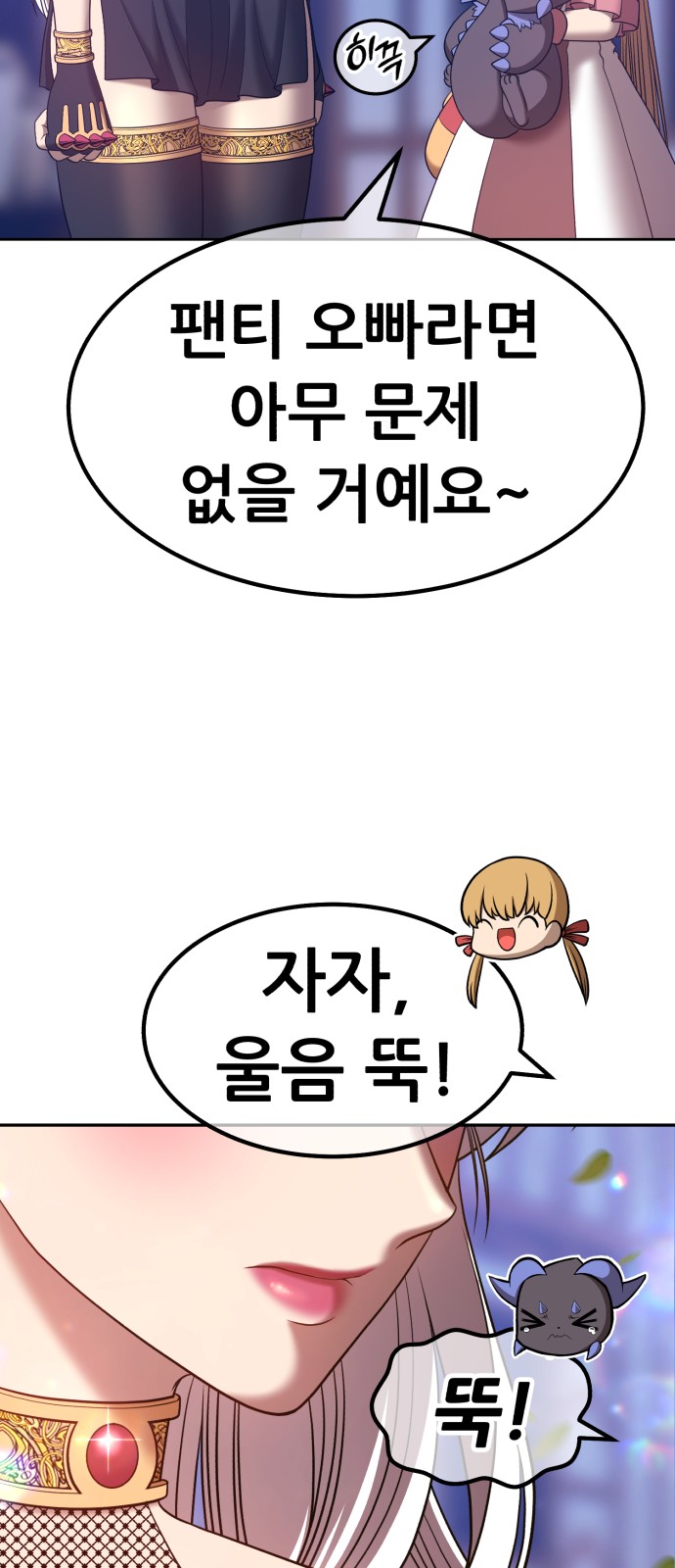 105 페이지