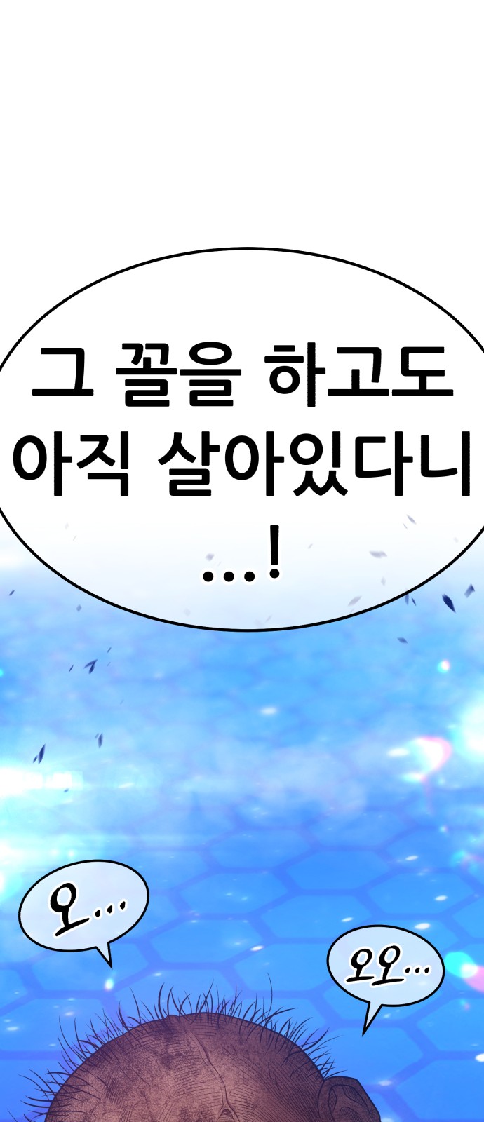 118 페이지