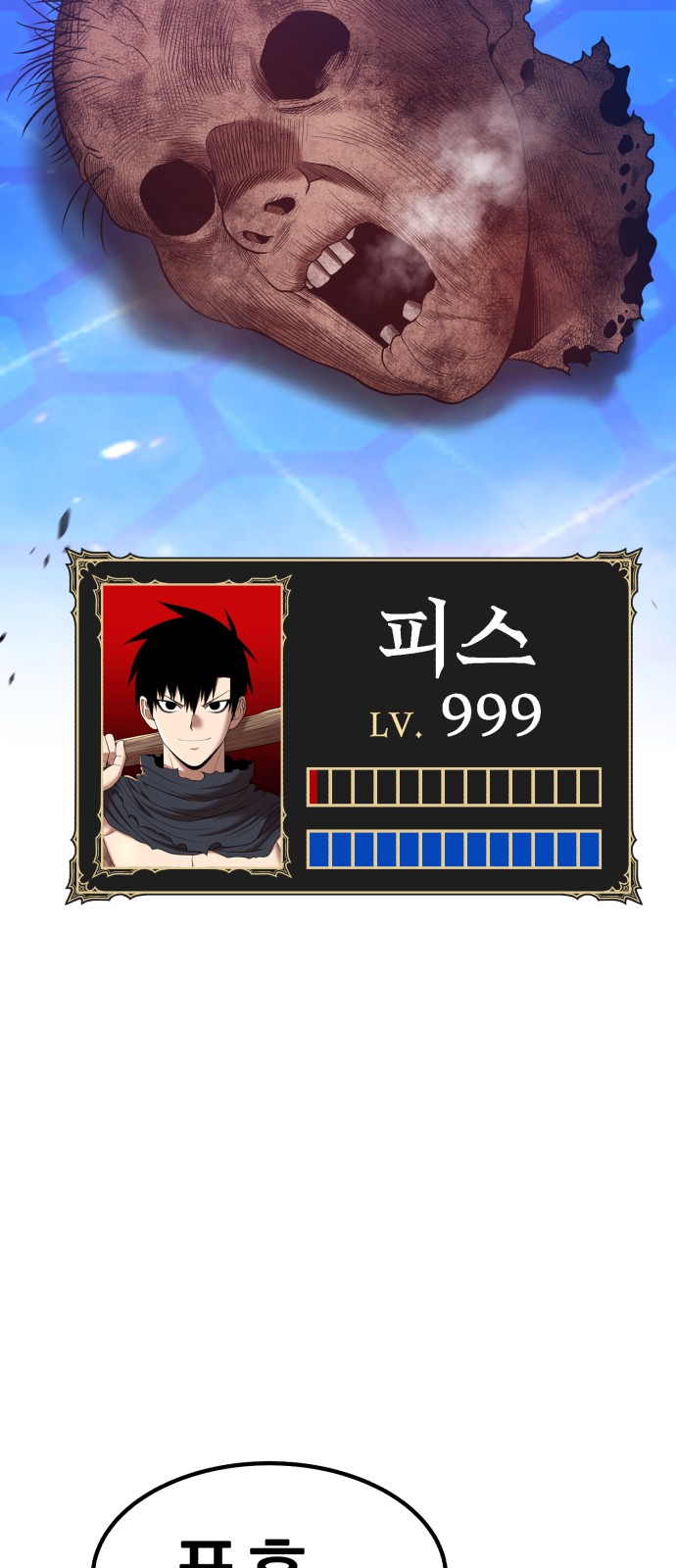 119 페이지