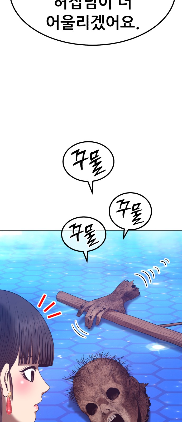 121 페이지