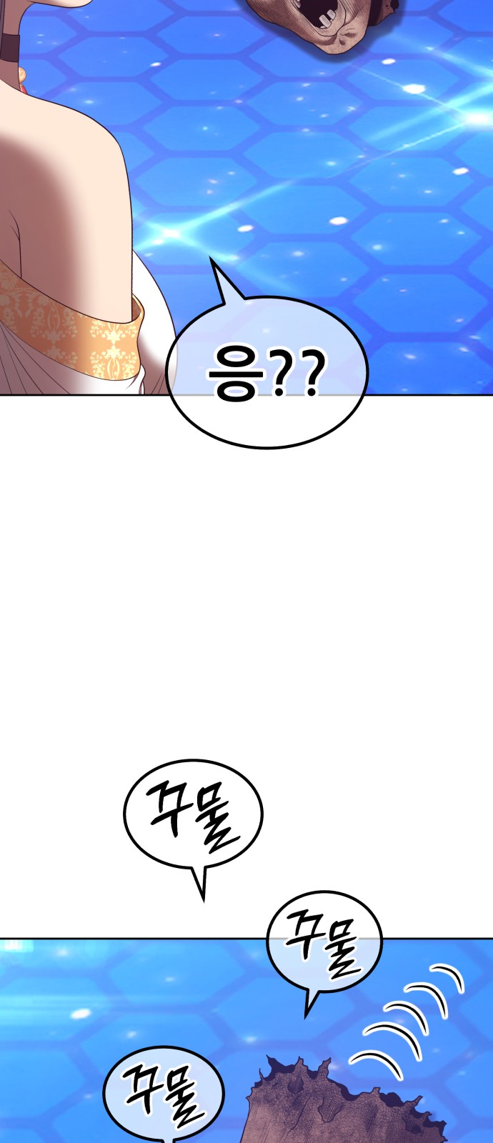 122 페이지