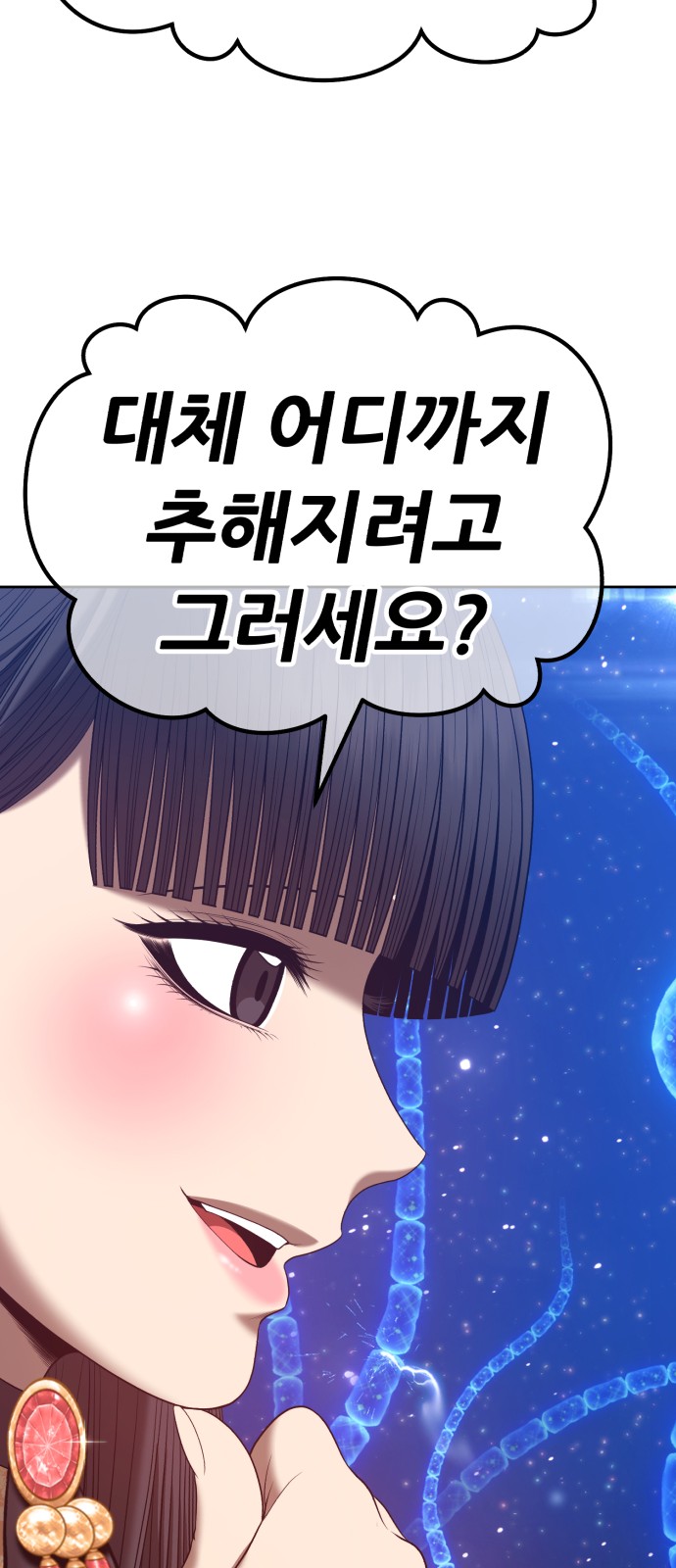 125 페이지