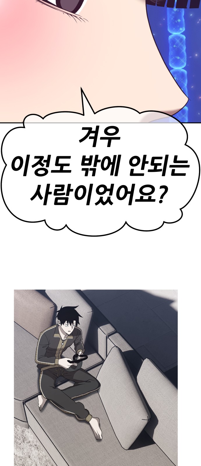 127 페이지