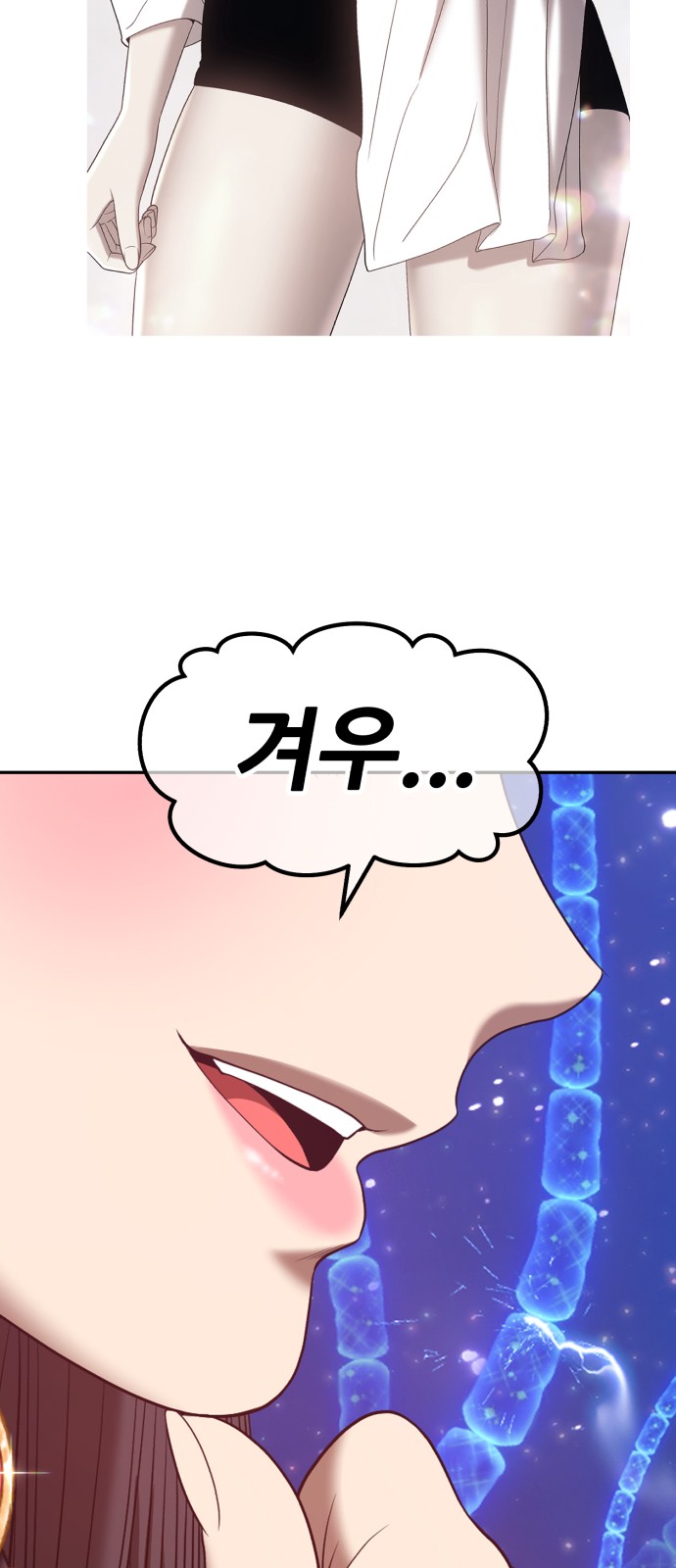 129 페이지