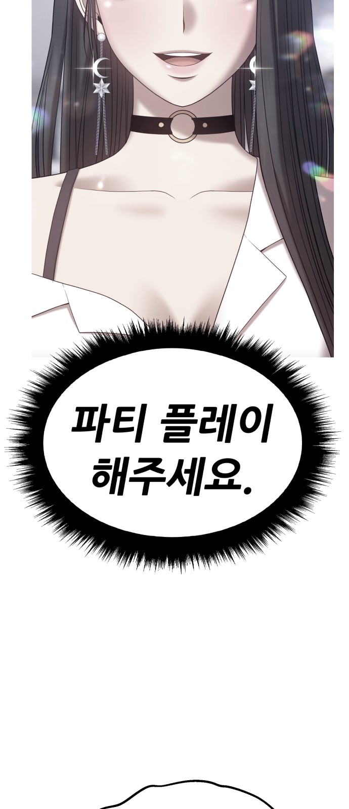 131 페이지