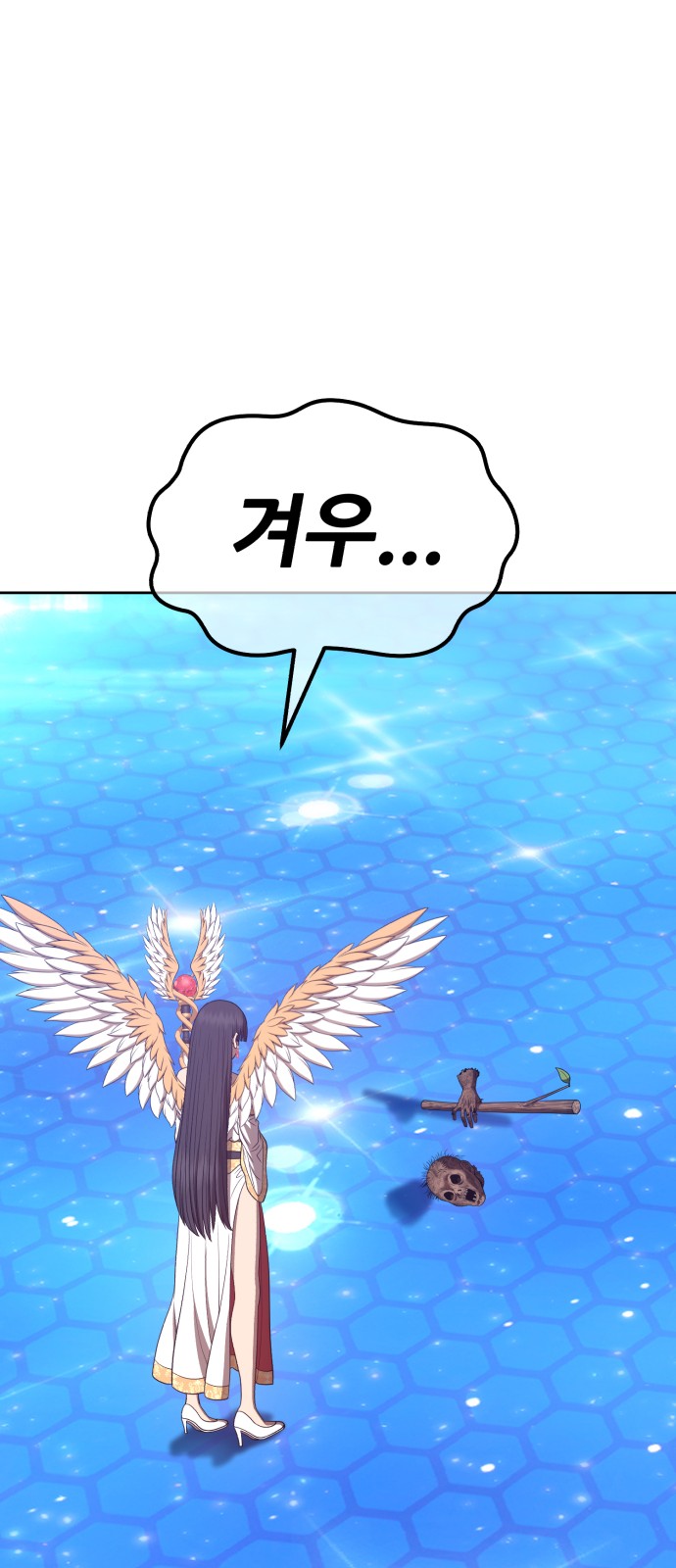 137 페이지