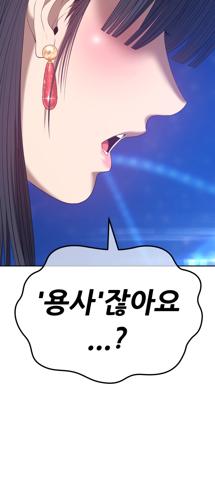 139 페이지