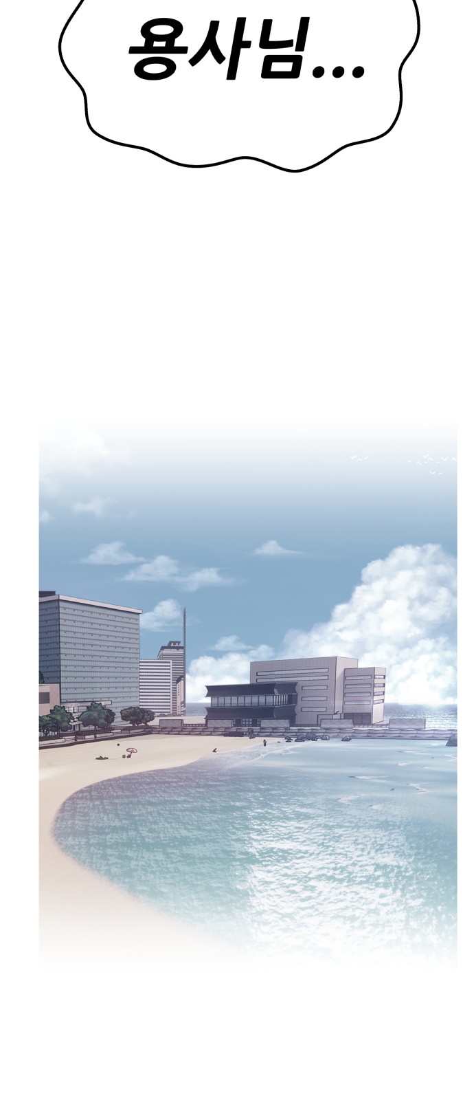 141 페이지