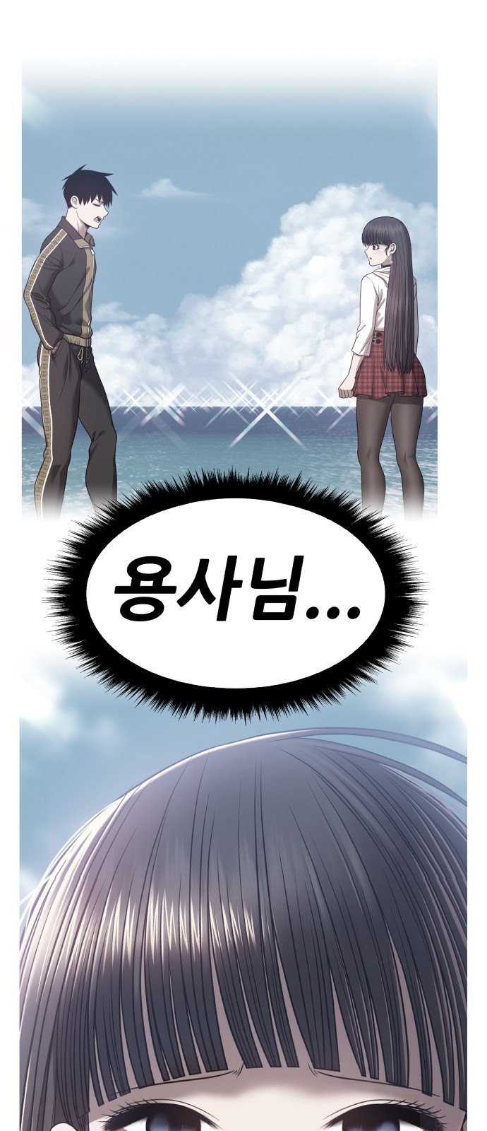 142 페이지