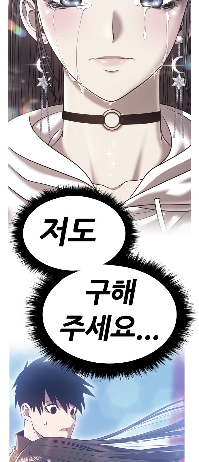 143 페이지