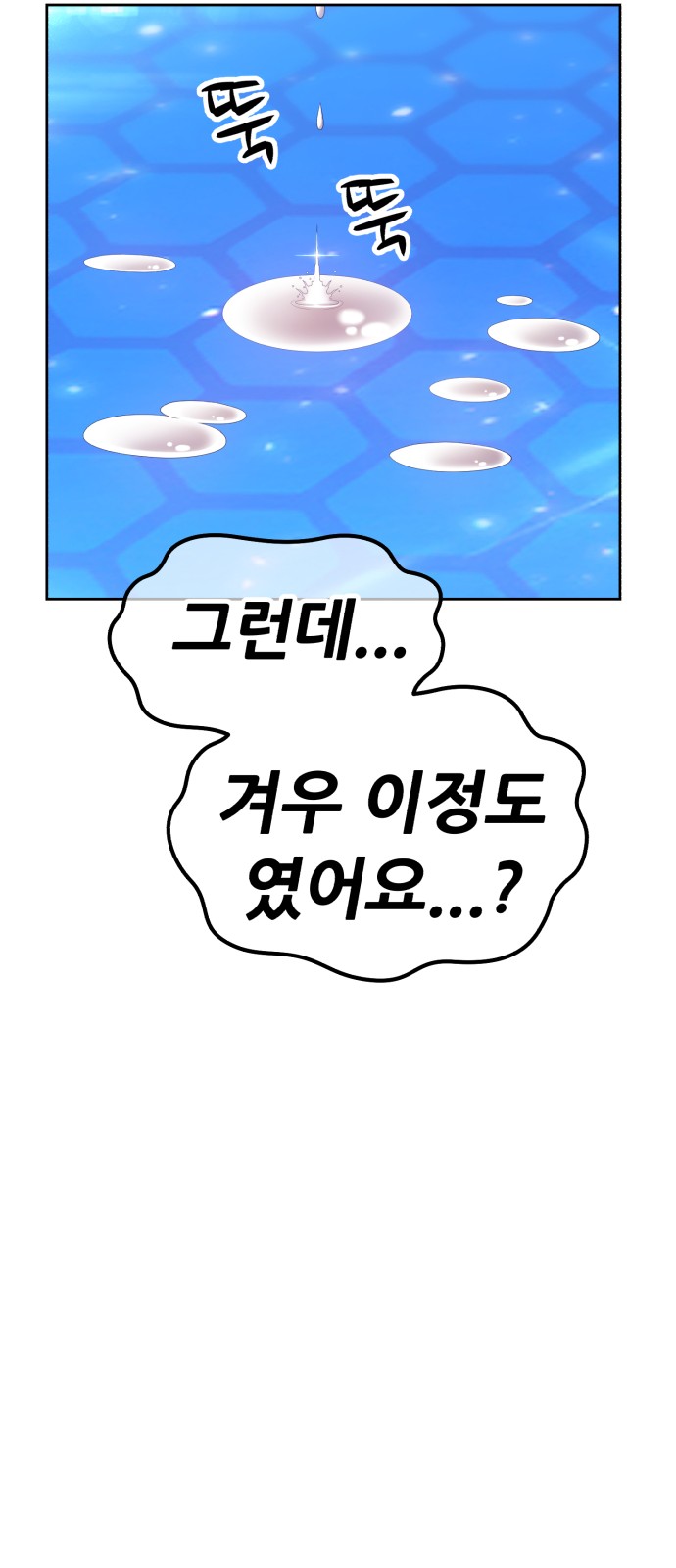 145 페이지