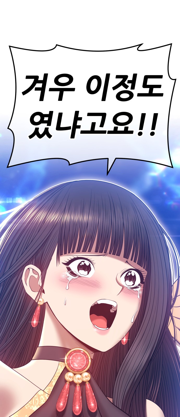 146 페이지