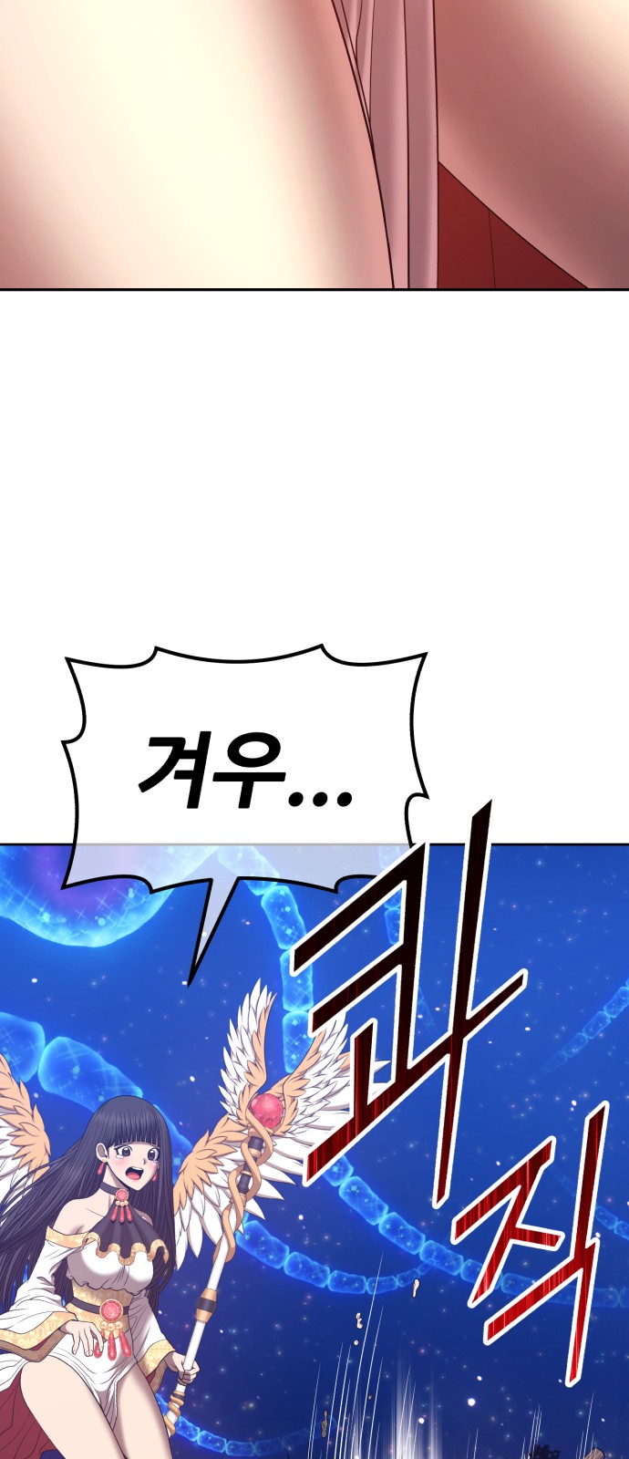 148 페이지