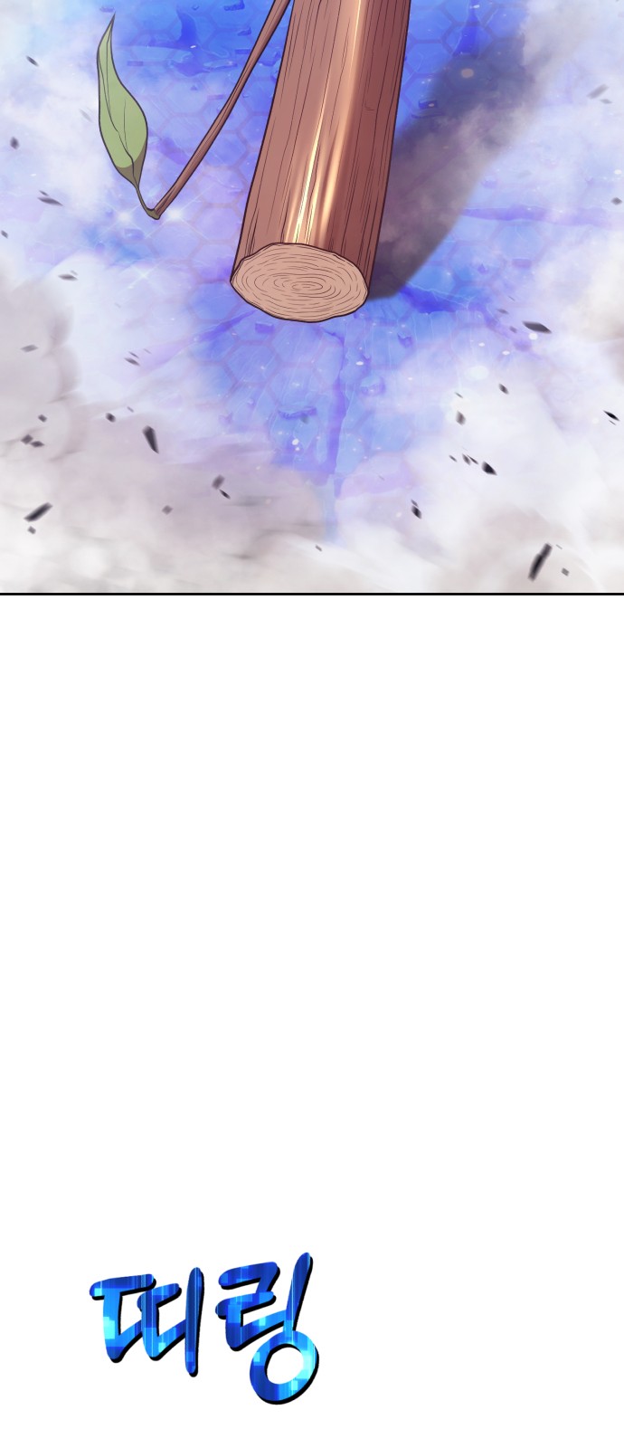 152 페이지