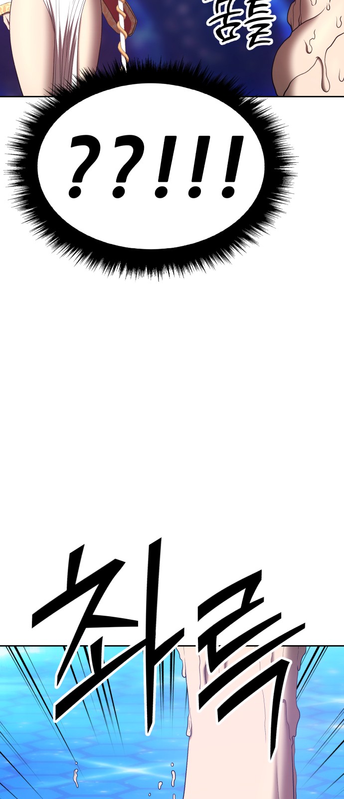 158 페이지