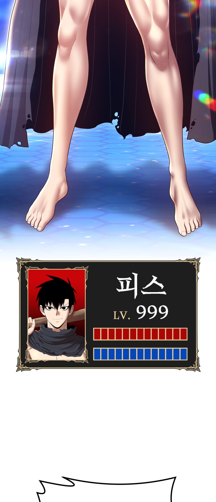 161 페이지