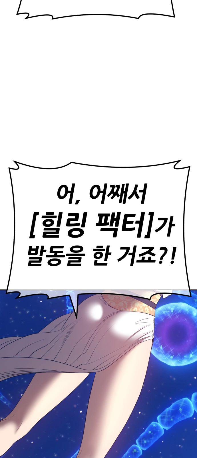 163 페이지