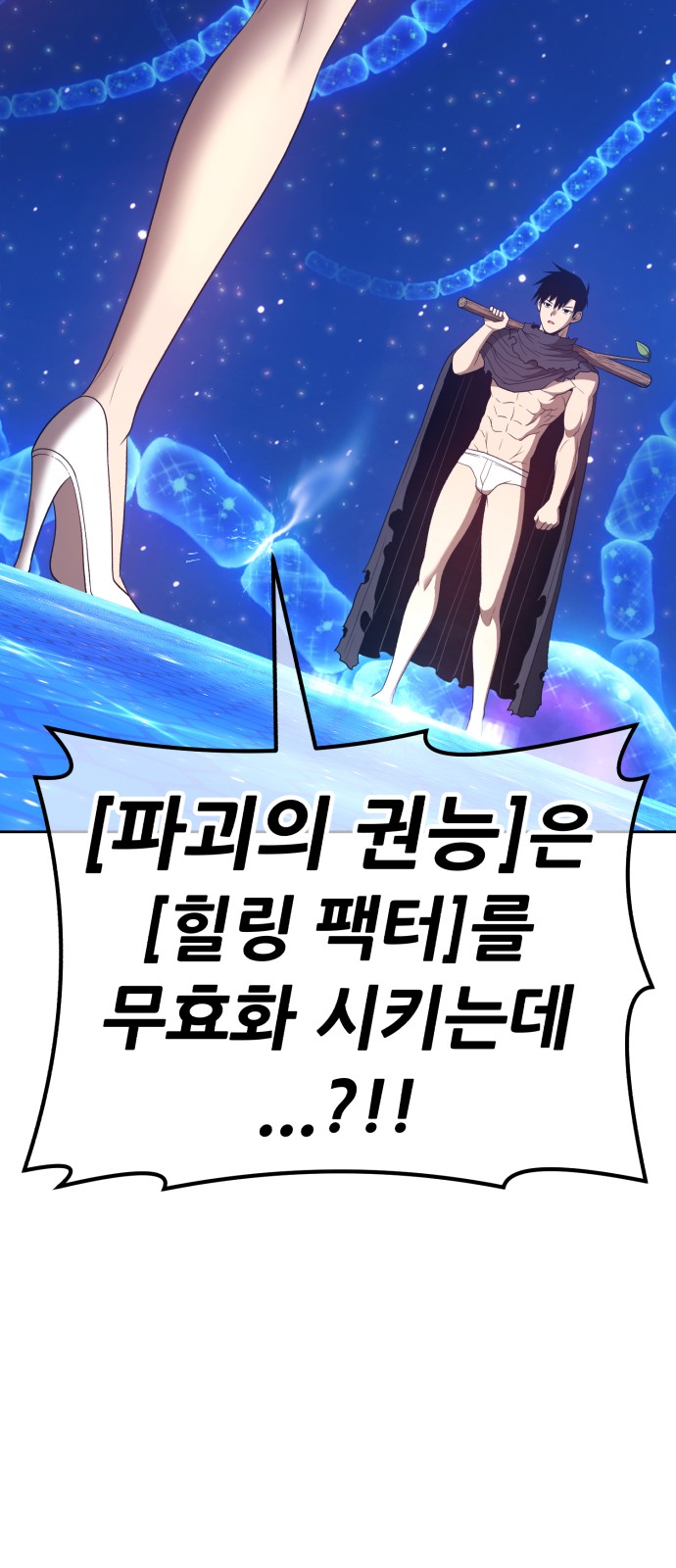164 페이지