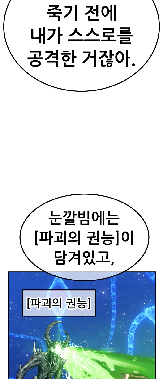 166 페이지
