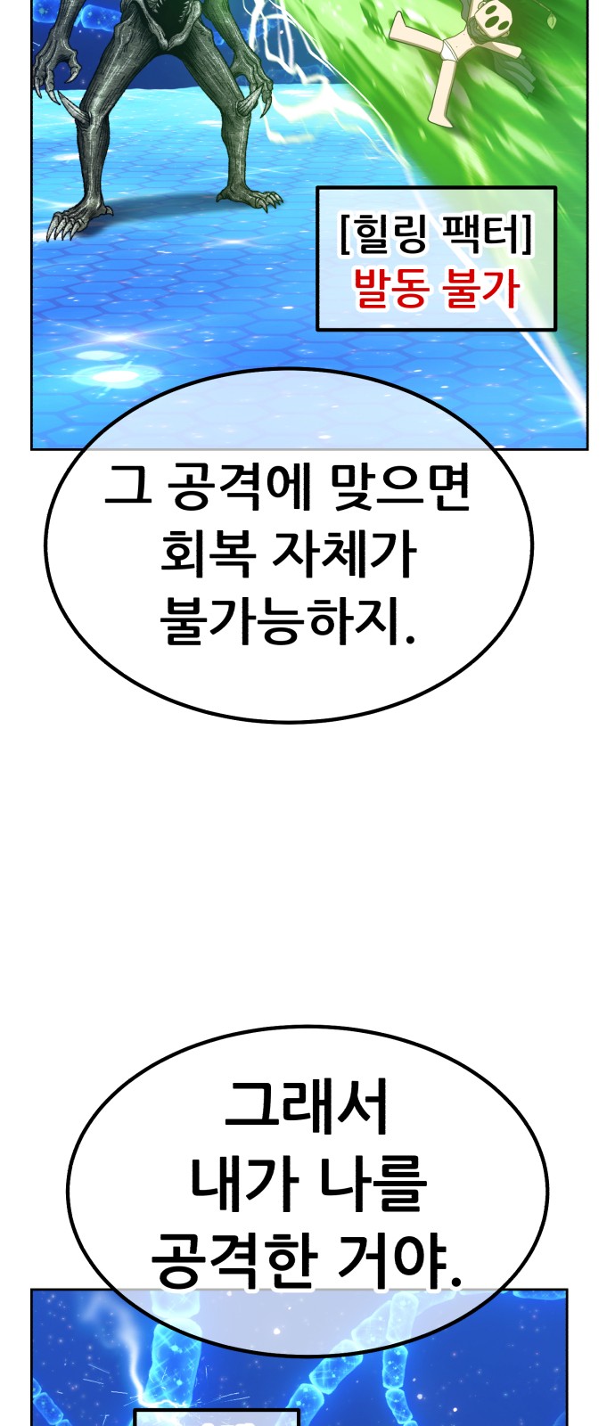 167 페이지
