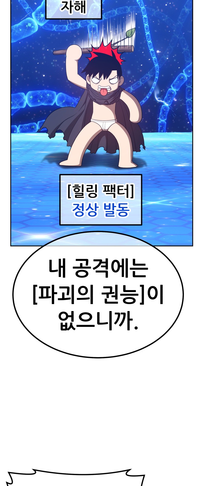 168 페이지
