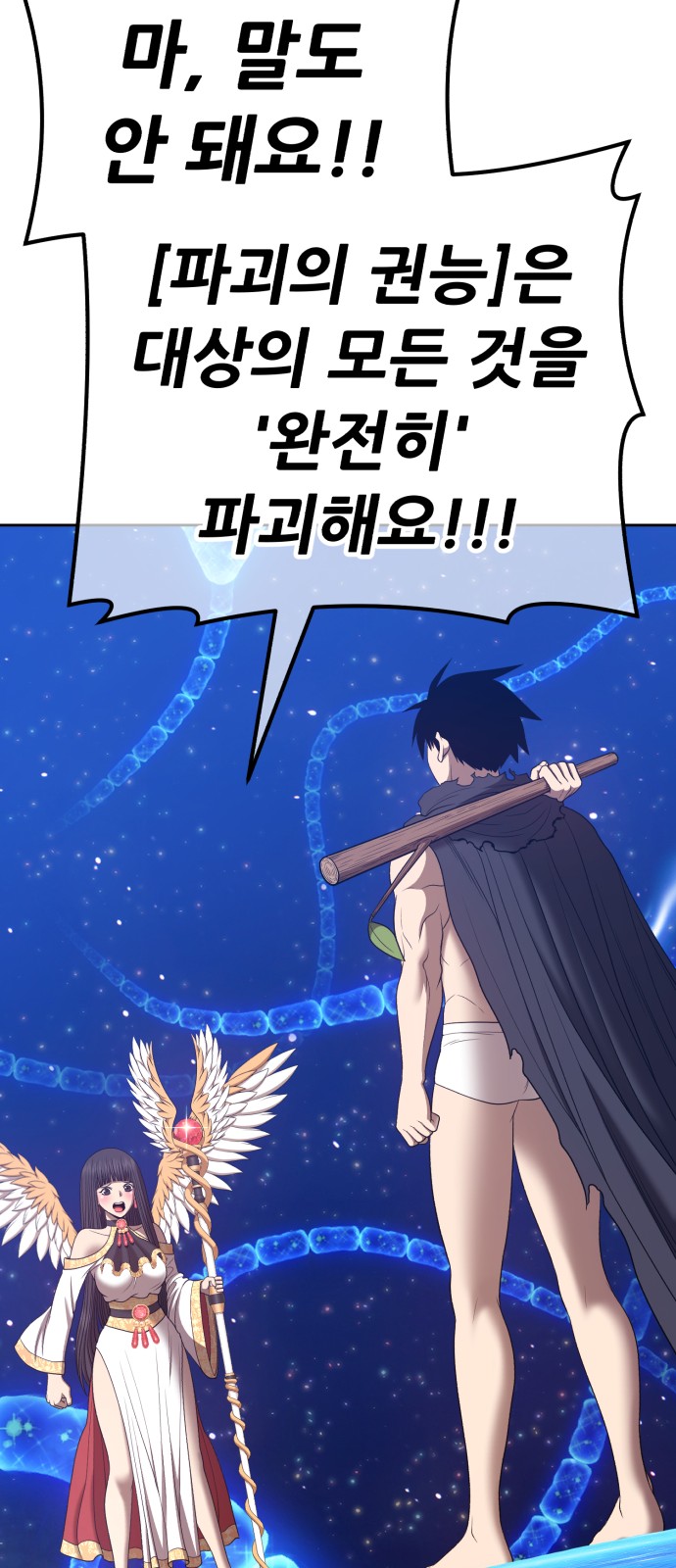 169 페이지