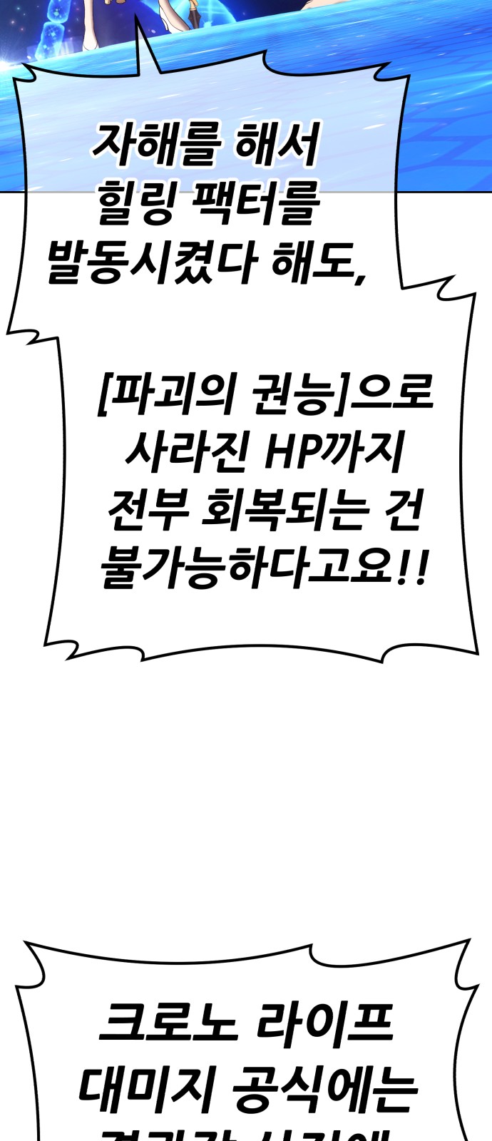 170 페이지